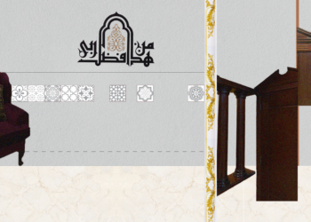 كلاسيك بحريني: التأثيث الإنتقائي للبيت البحريني في فترة التسعينيات وبداية الألفية