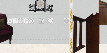 كلاسيك بحريني: التأثيث الإنتقائي للبيت البحريني في فترة التسعينيات وبداية الألفية