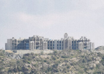 قرية إكرام للمسنين